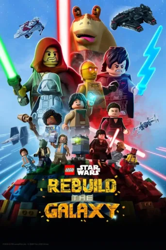 Постер LEGO Star Wars: Rebuild the Galaxy