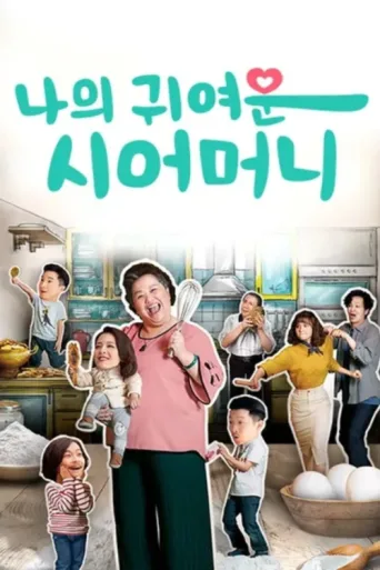 ملصق U Motherbaker
