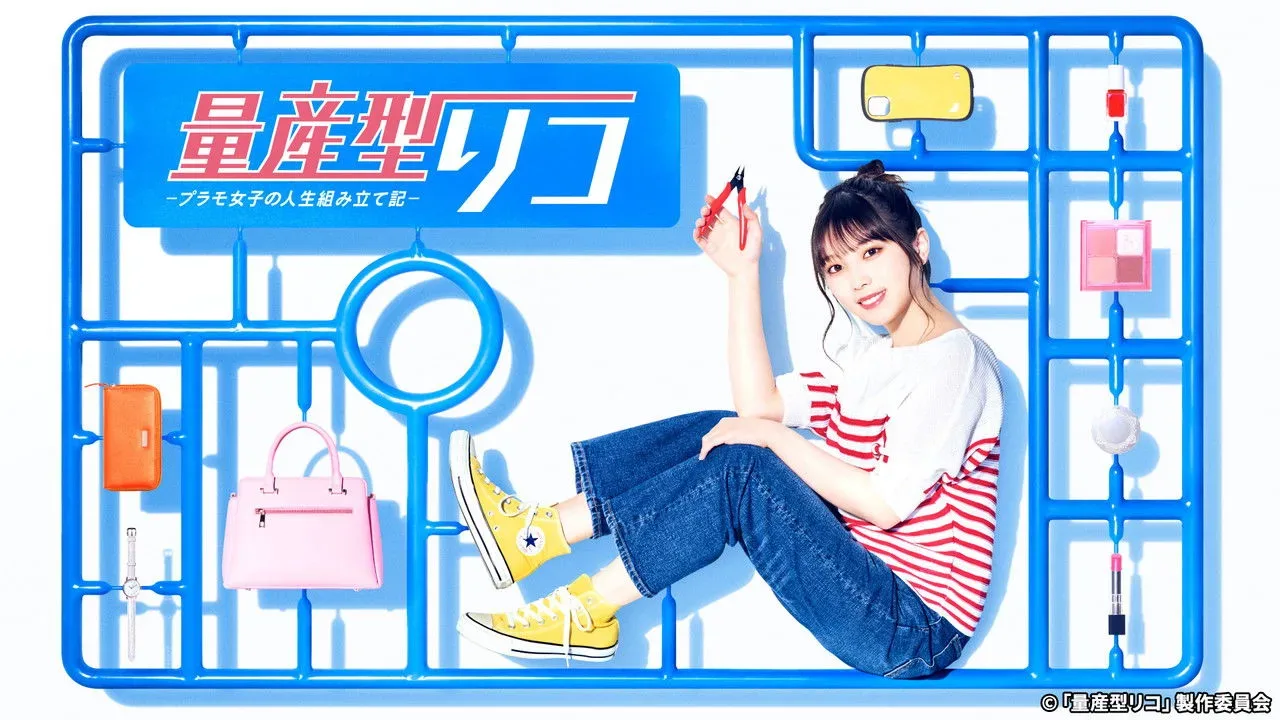 خلفية لـ Ryosangata Riko