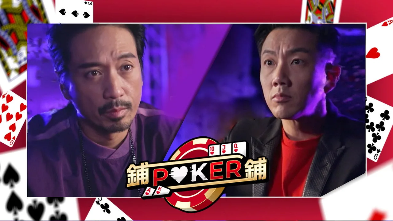 Фоновое изображение для Po-Po-Poker