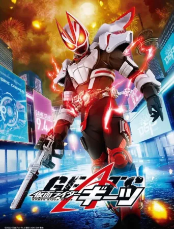Постер Kamen Rider Geats