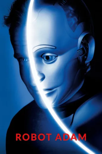 Постер Robot Adam
