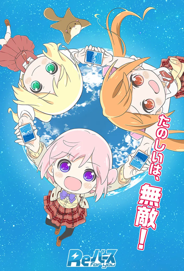 Credit poster