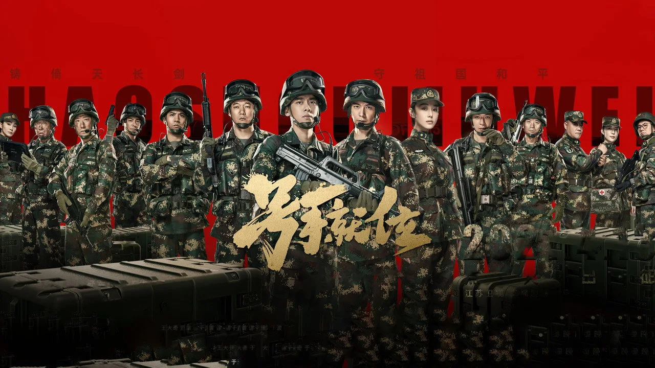 Фоновое изображение для The Glory of Youth