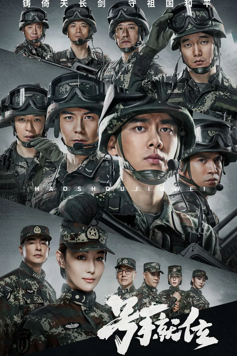 Credit poster