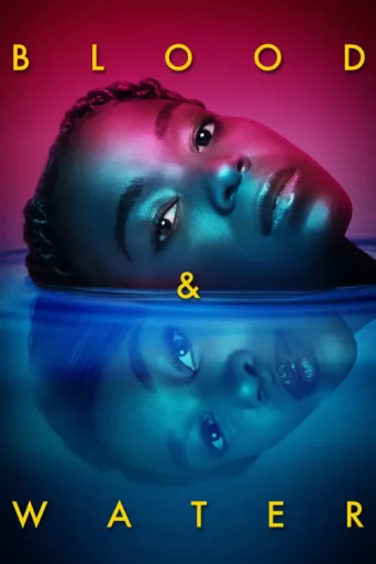 Постер Blood & Water