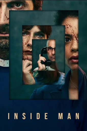 ملصق Inside Man