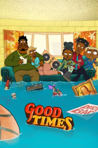 Постер Good Times