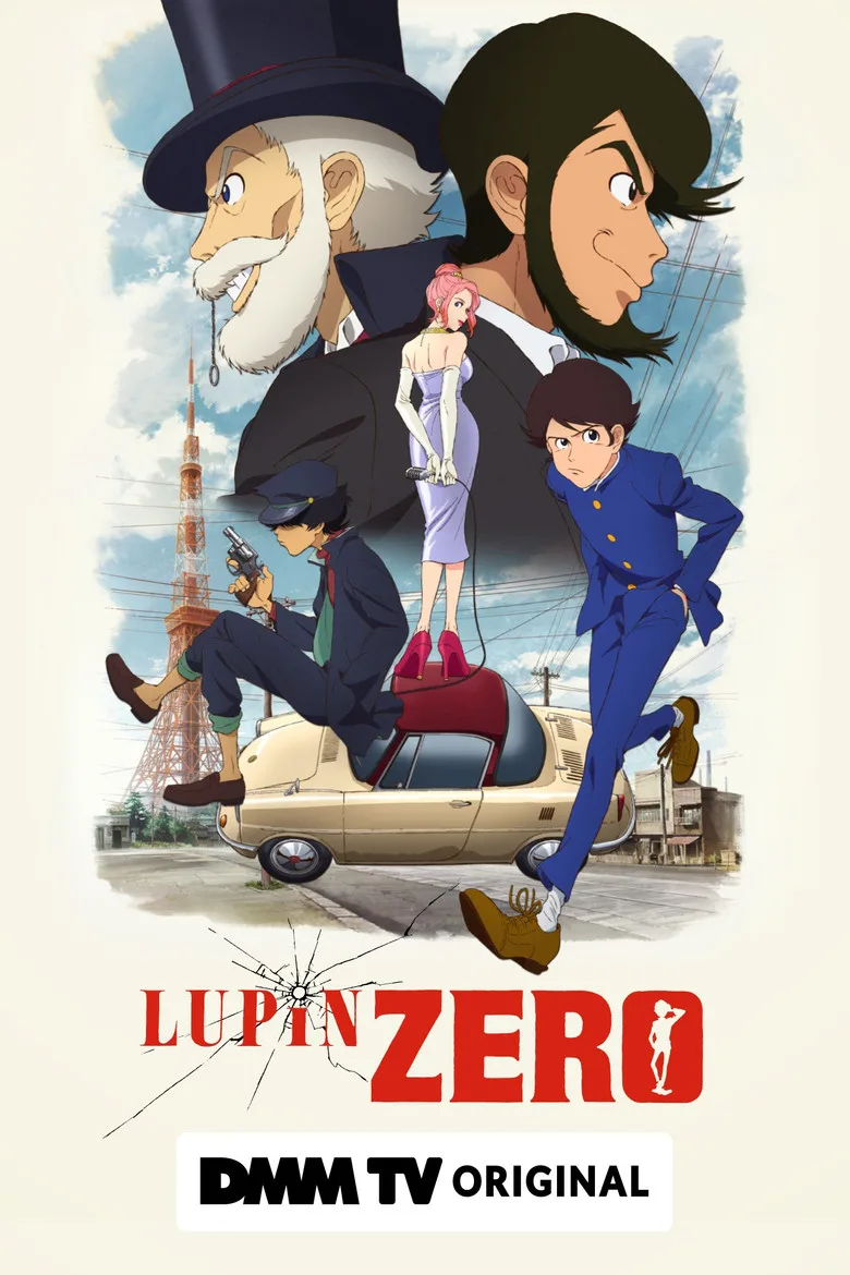 постер LUPIN ZERO