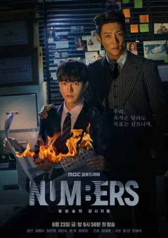 Poster for Numbers