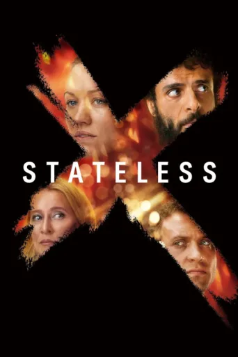 Постер Stateless