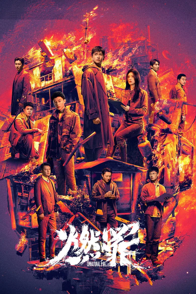 Unnatural Fire posteri