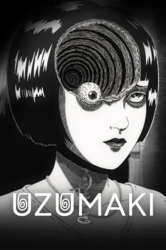 ملصق Uzumaki