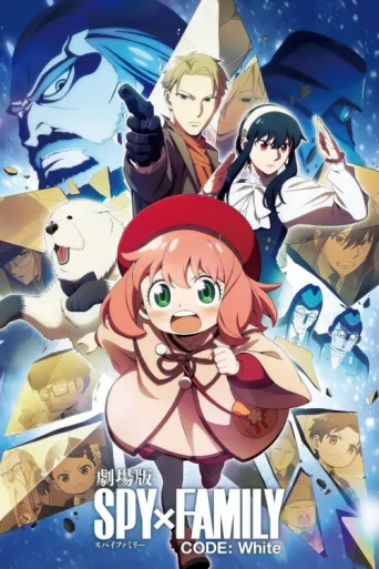 Póster de SPY x FAMILY CODE: White