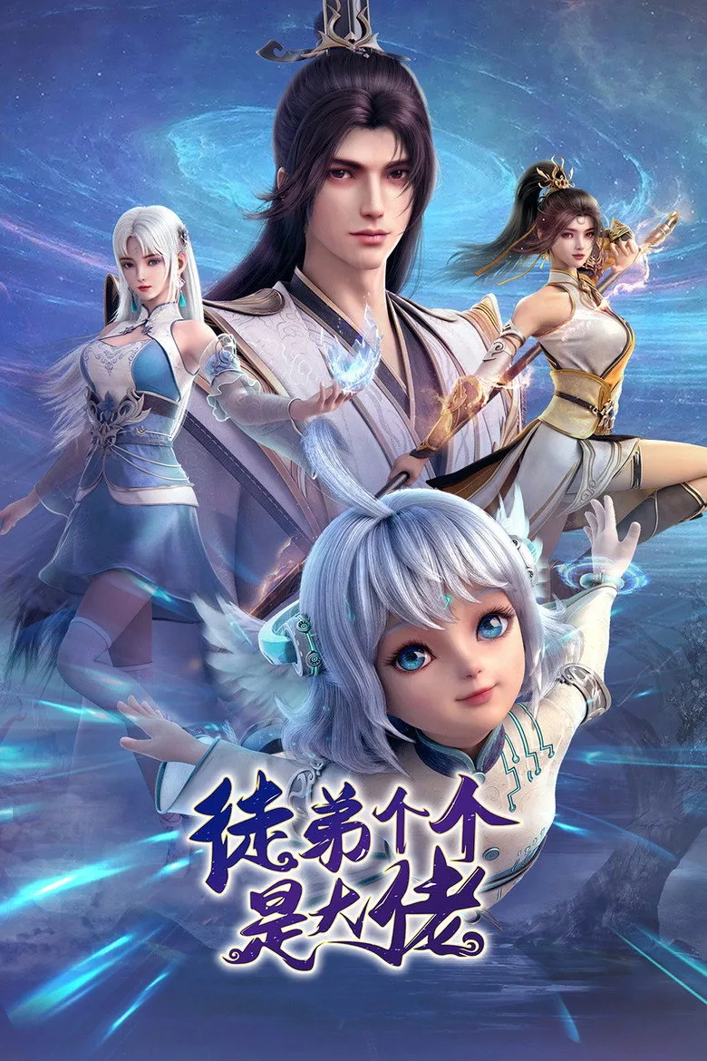 póster de Over Goddess