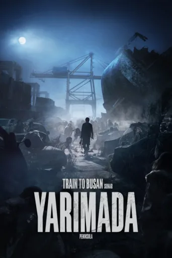 ملصق Yarımada