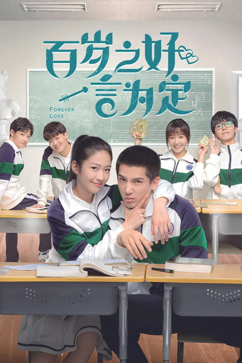 póster de Forever Love