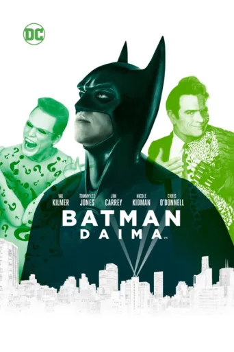 Póster de Batman Daima