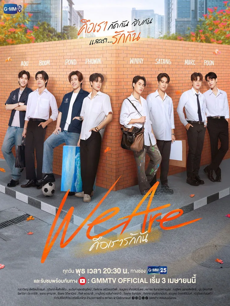 Credit poster
