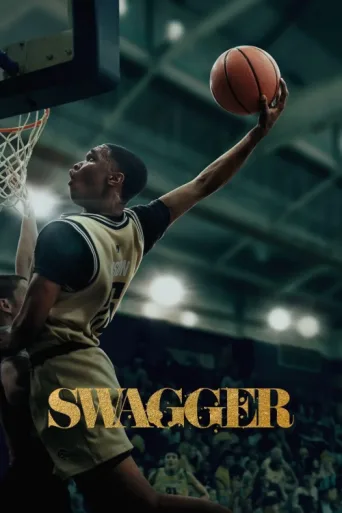 ملصق Swagger