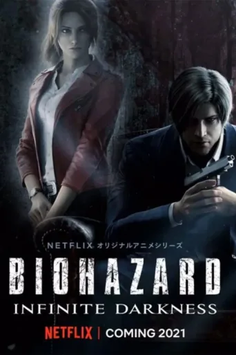 Постер RESIDENT EVIL: Infinite Darkness