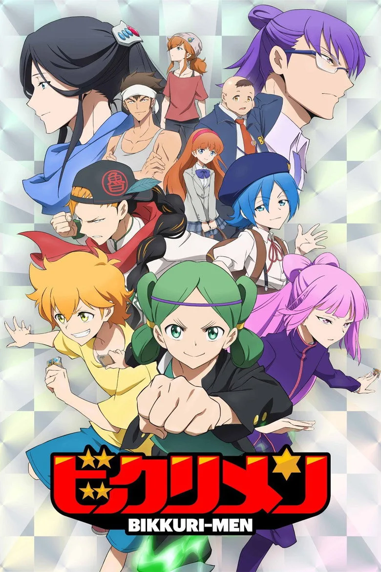 póster de ビックリメン