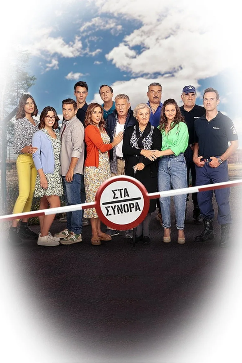 Credit poster