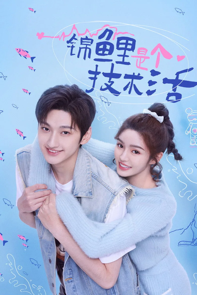 Credit poster