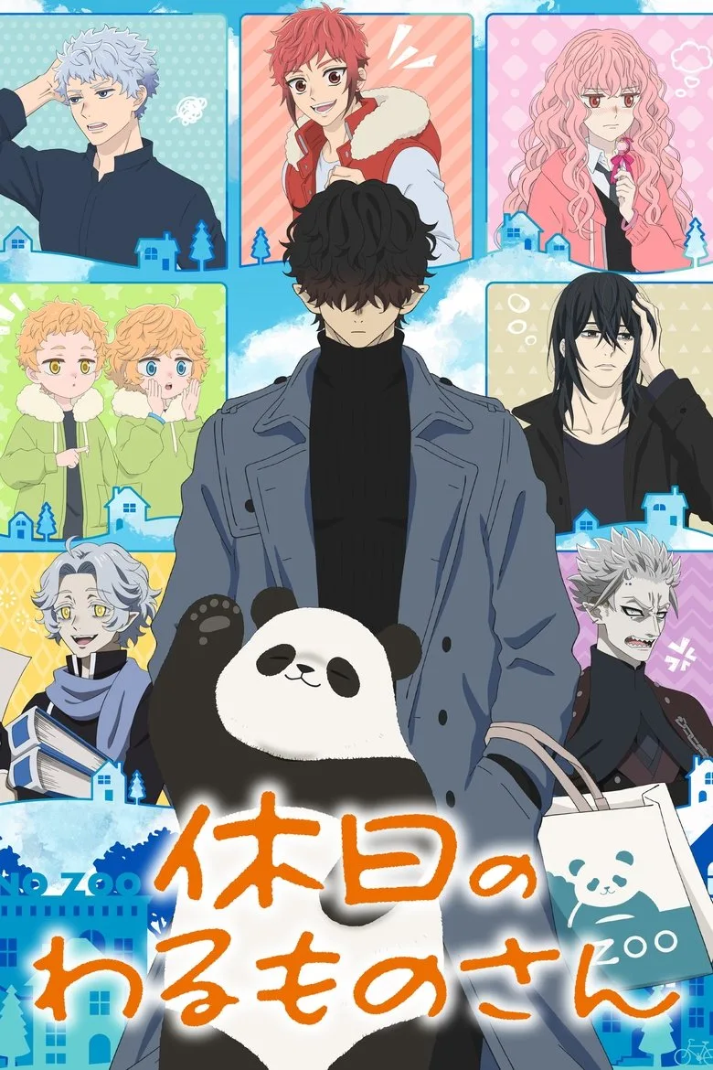 Mr. Villain's Day Off poster