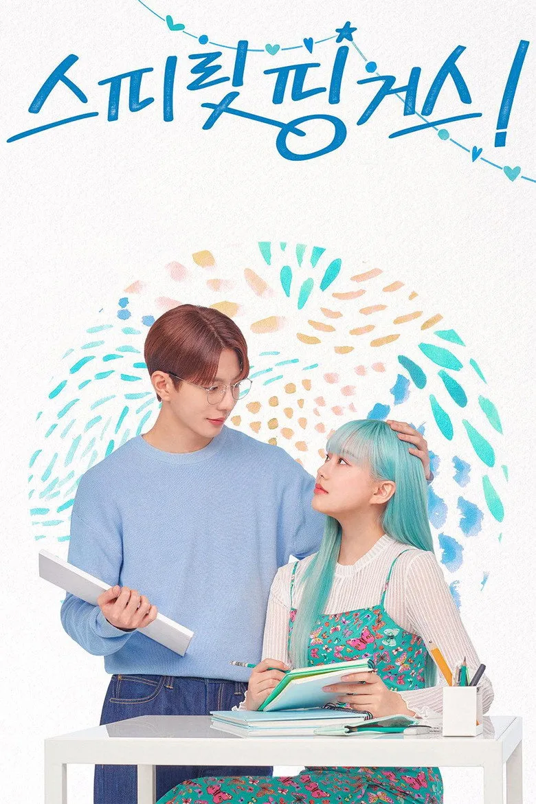 Credit poster