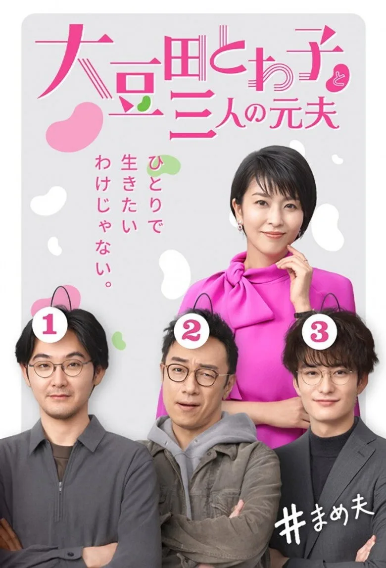 My Dear Exes posteri