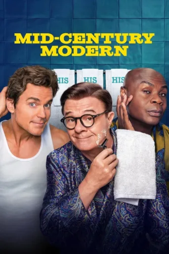 Póster de Mid-Century Modern