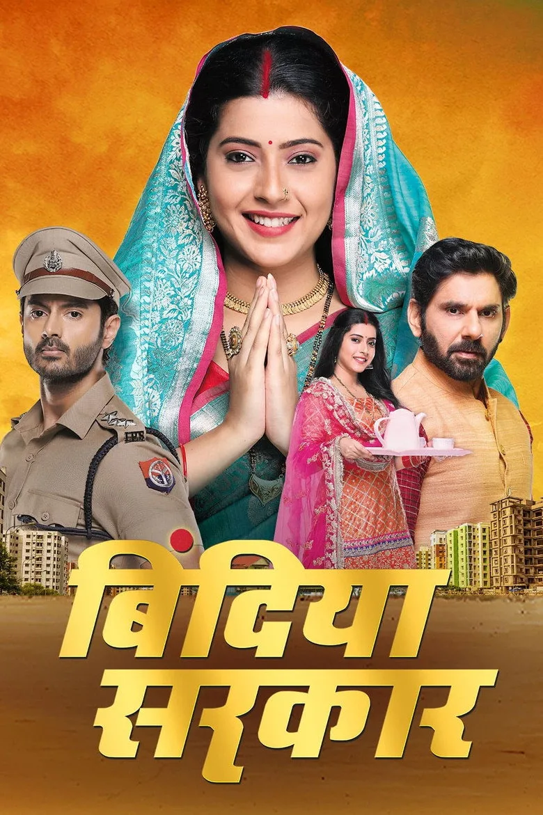 Credit poster