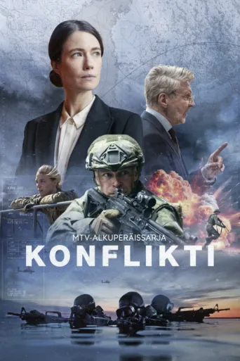 Постер Konflikti