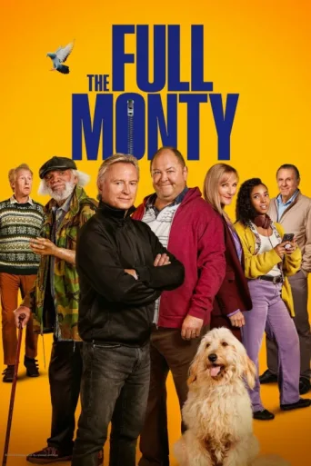 Постер The Full Monty