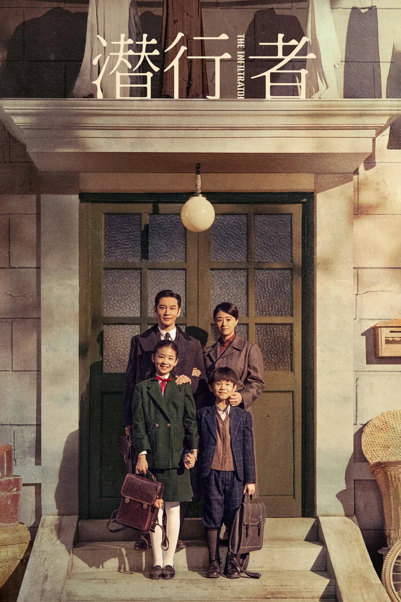 Credit poster