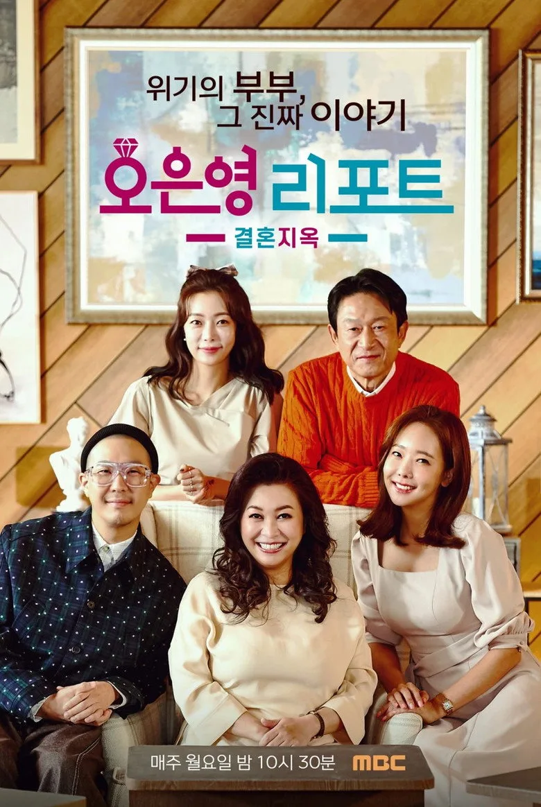 Credit poster