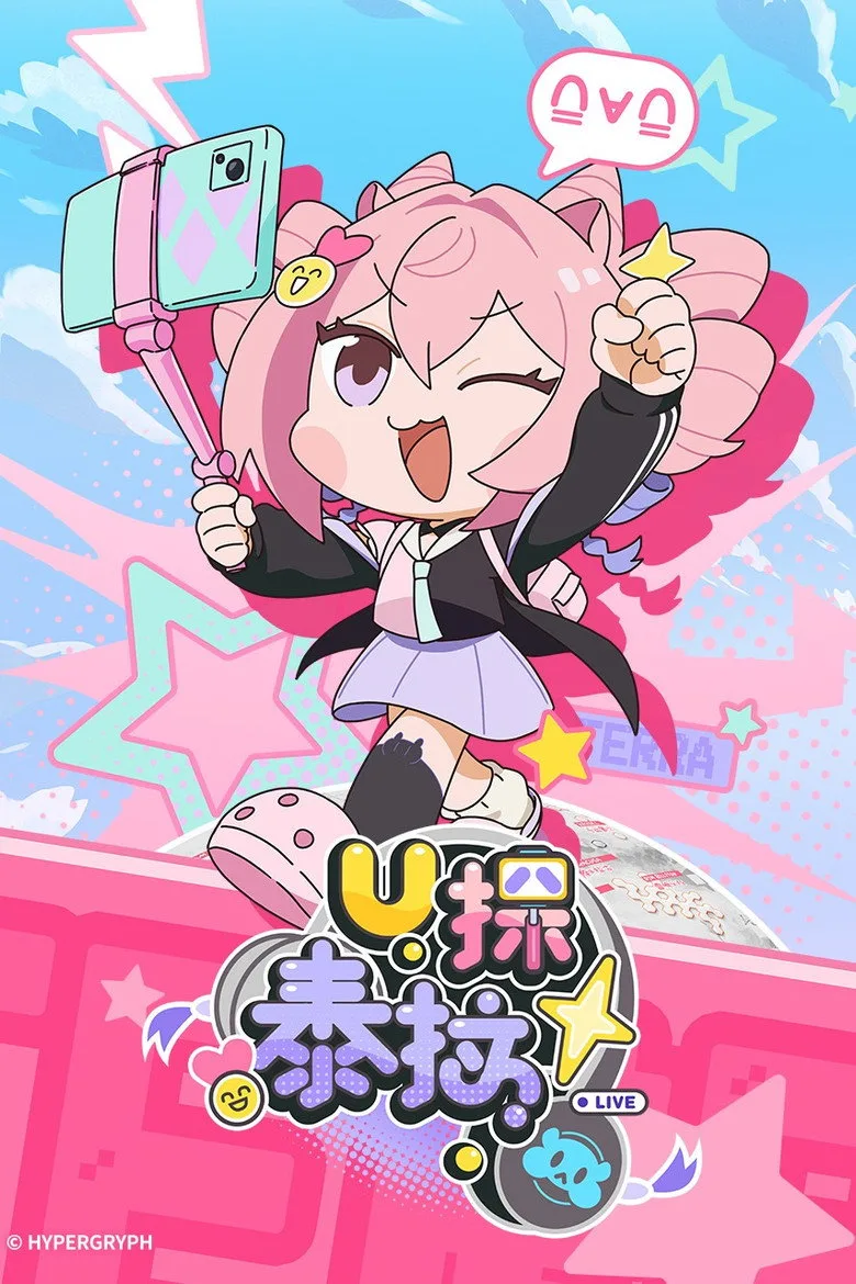 U Takes Terra poster