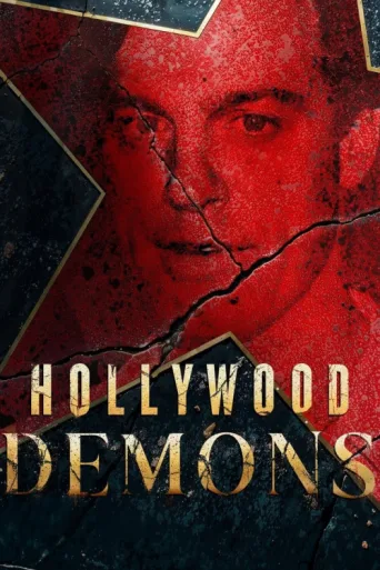 ملصق Hollywood Demons