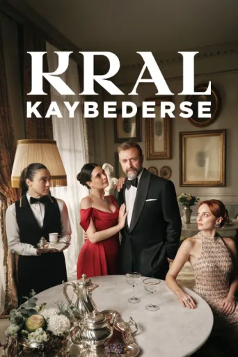 ملصق Kral Kaybederse
