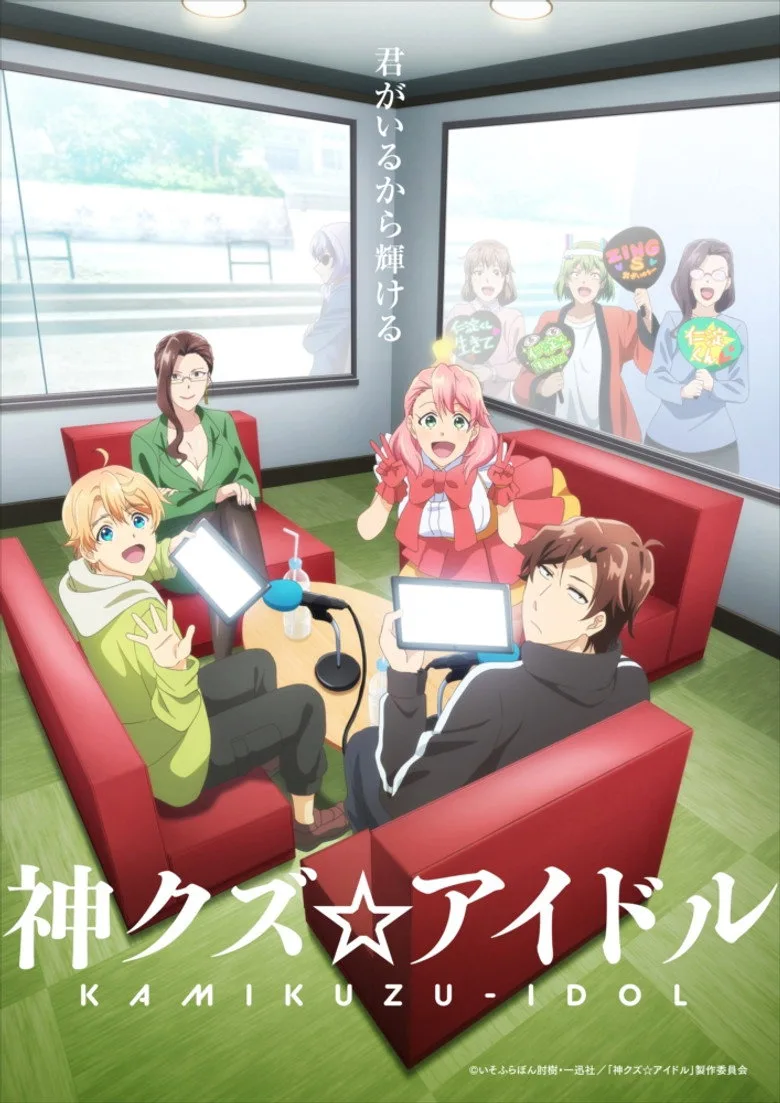 Phantom of the Idol posteri