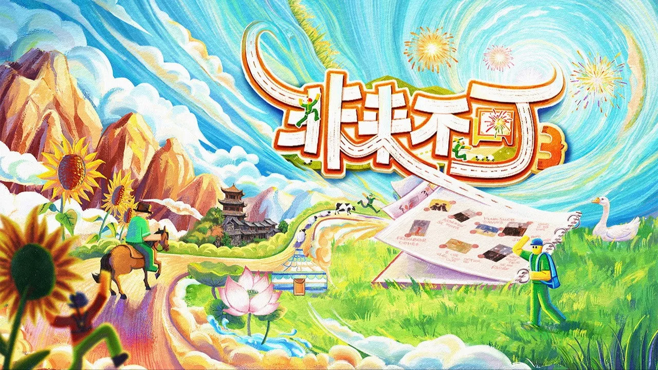 Фоновое изображение для Young and Uncle Meet Here