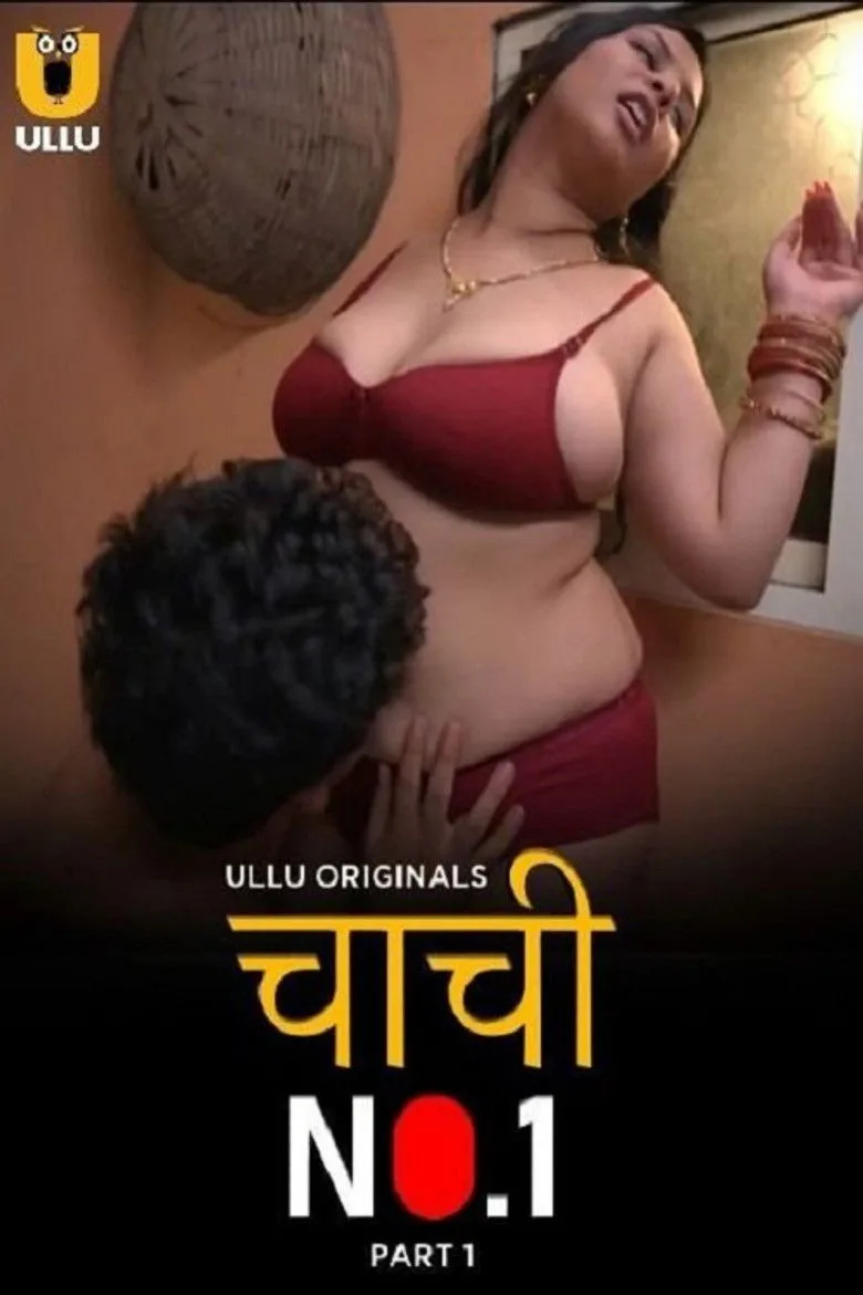 Chachi No.1 poster