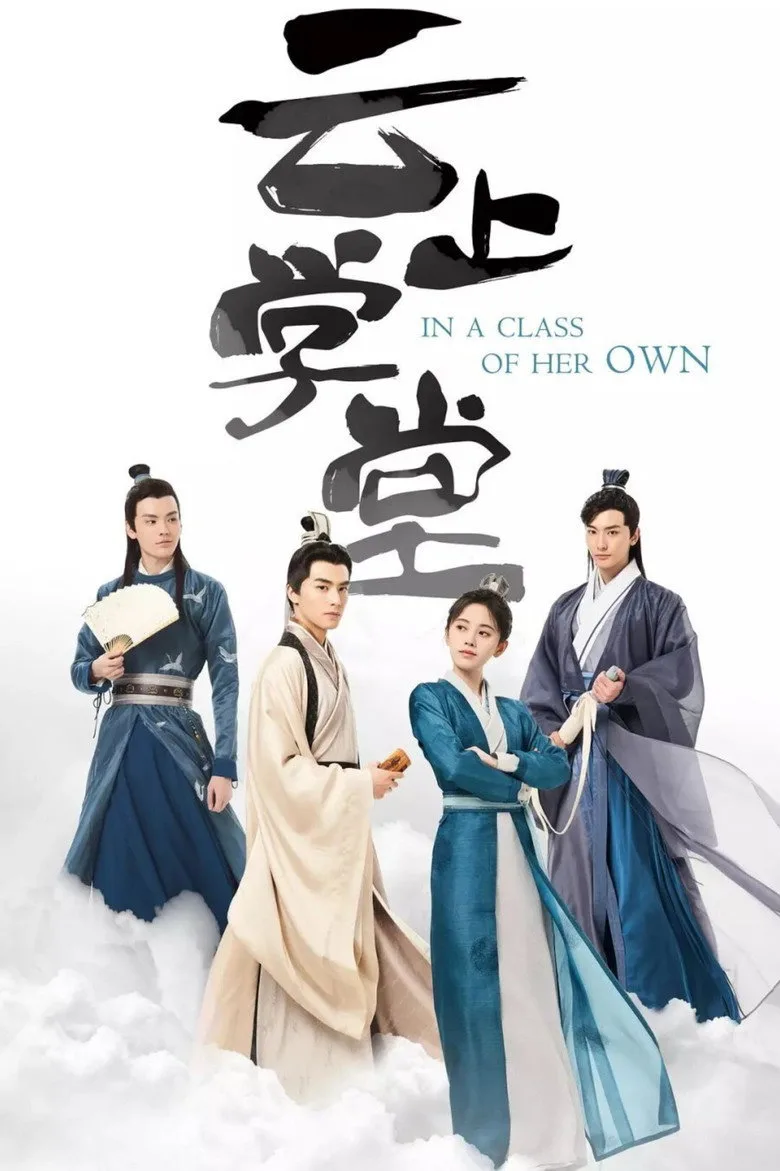Credit poster