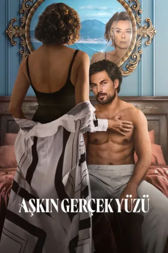 ملصق Aşkın Gerçek Yüzü