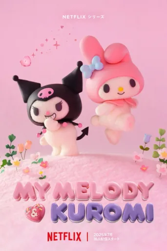 Póster de My Melody & Kuromi