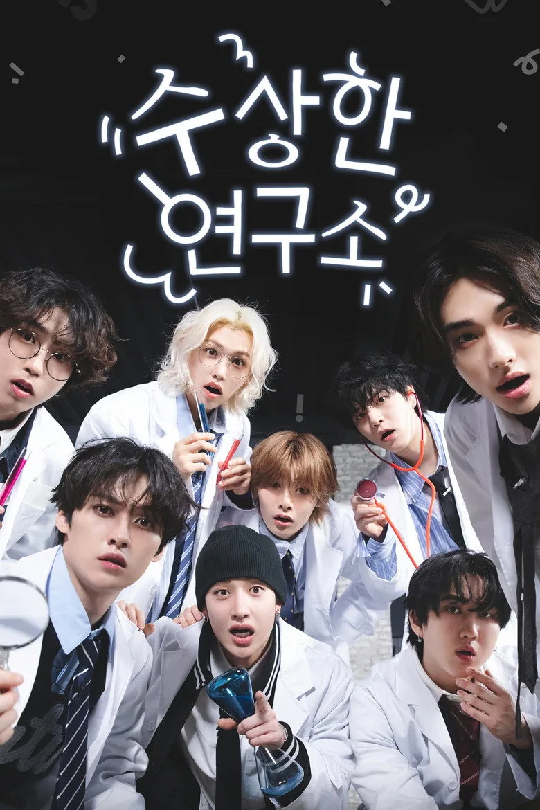 SKZ Code posteri