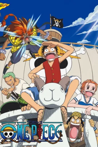 Póster de One Piece Movie 1