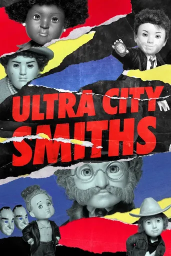 Постер Ultra City Smiths