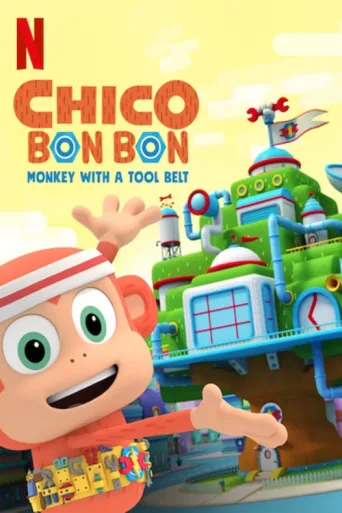 Постер Çiko Bon Bon: Yetenekli Maymun